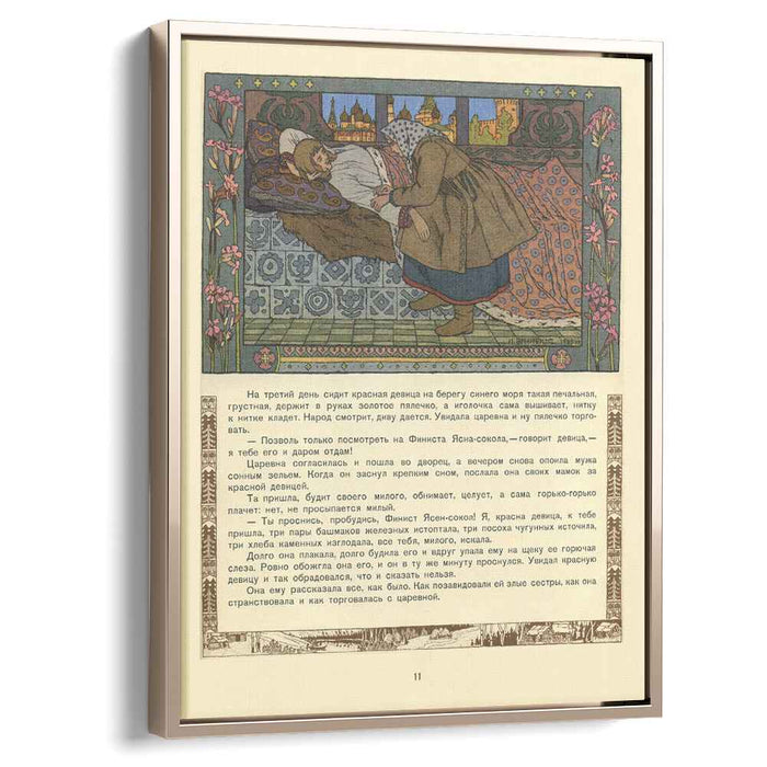 Illustration for the Russian Fairy Story "Feather Of Finist Falcon" by Ivan Bilibin