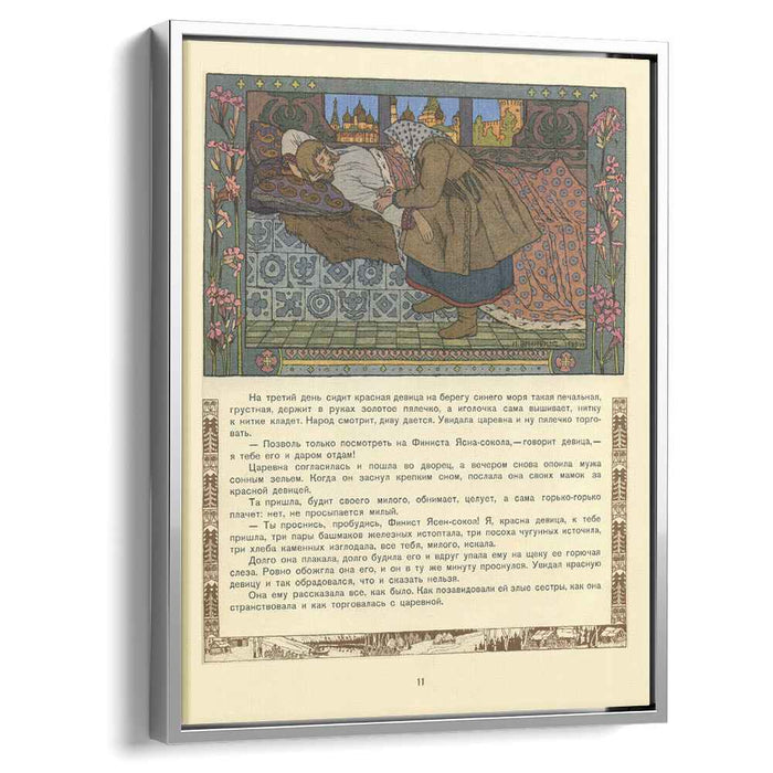 Illustration for the Russian Fairy Story "Feather Of Finist Falcon" by Ivan Bilibin