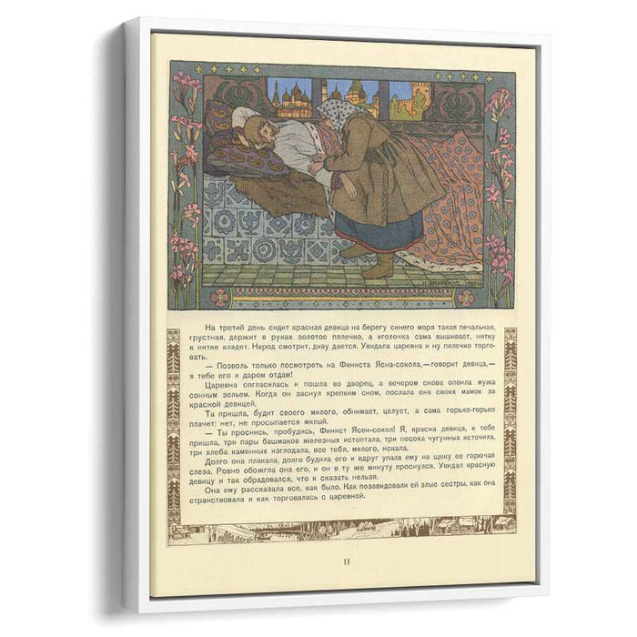 Illustration for the Russian Fairy Story "Feather Of Finist Falcon" by Ivan Bilibin