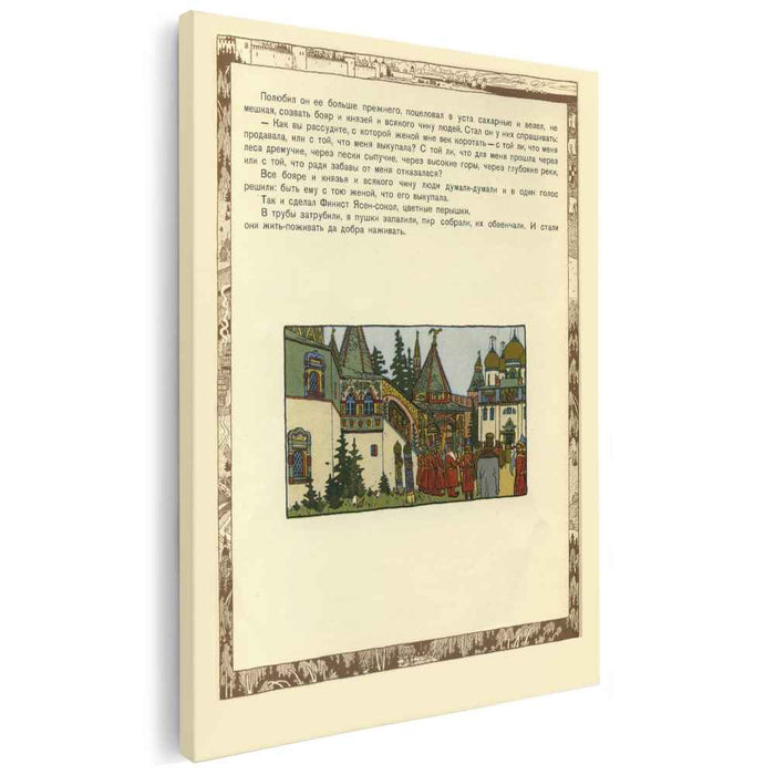 Illustration for the Russian Fairy Story "Feather Of Finist Falcon" by Ivan Bilibin