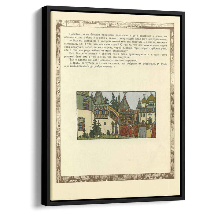 Illustration for the Russian Fairy Story "Feather Of Finist Falcon" by Ivan Bilibin