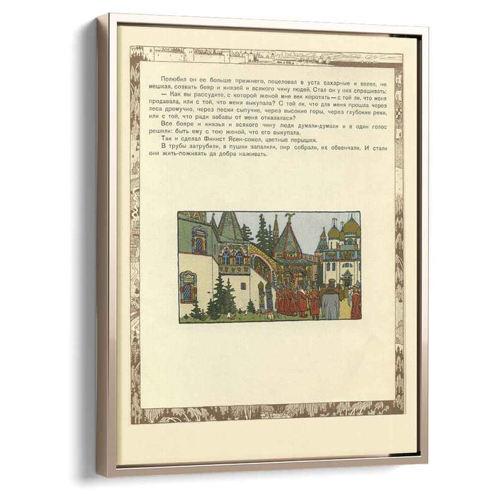 Illustration for the Russian Fairy Story "Feather Of Finist Falcon" by Ivan Bilibin