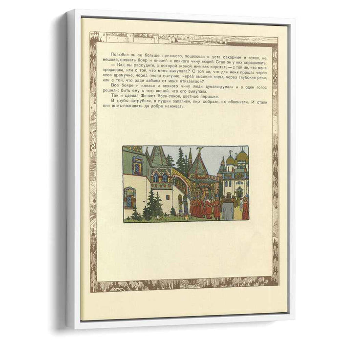 Illustration for the Russian Fairy Story "Feather Of Finist Falcon" by Ivan Bilibin