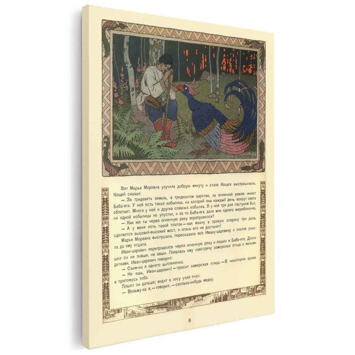 Illustration for the Russian Fairy Story "Maria Morevna" (1900) by Ivan Bilibin