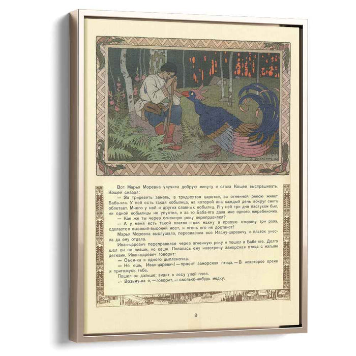 Illustration for the Russian Fairy Story "Maria Morevna" (1900) by Ivan Bilibin