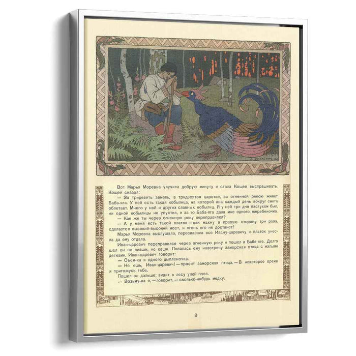 Illustration for the Russian Fairy Story "Maria Morevna" (1900) by Ivan Bilibin