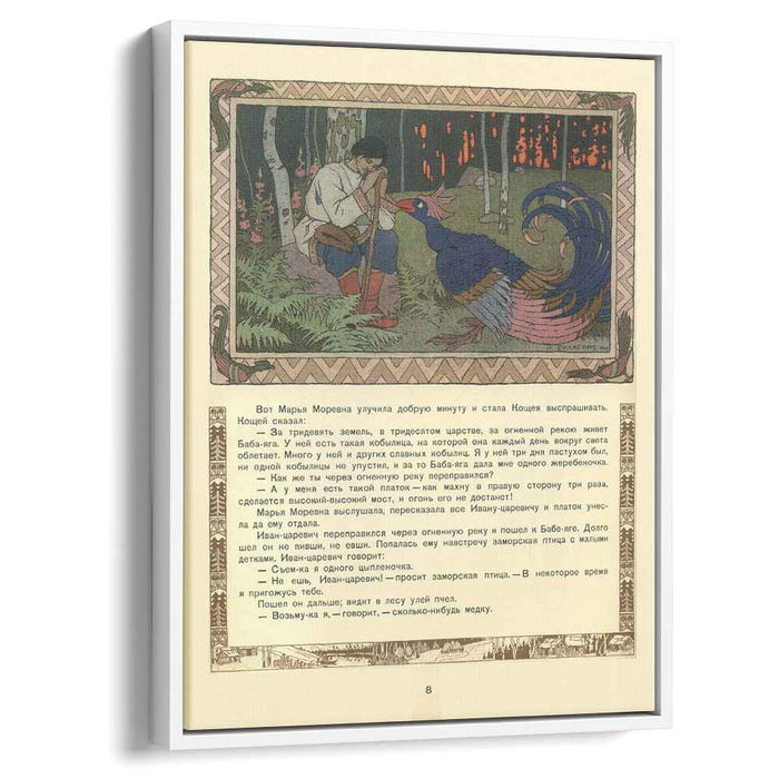 Illustration for the Russian Fairy Story "Maria Morevna" (1900) by Ivan Bilibin