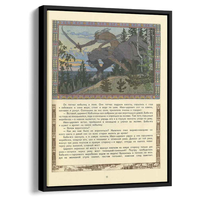 Illustration for the Russian Fairy Story "Maria Morevna" (1900) by Ivan Bilibin