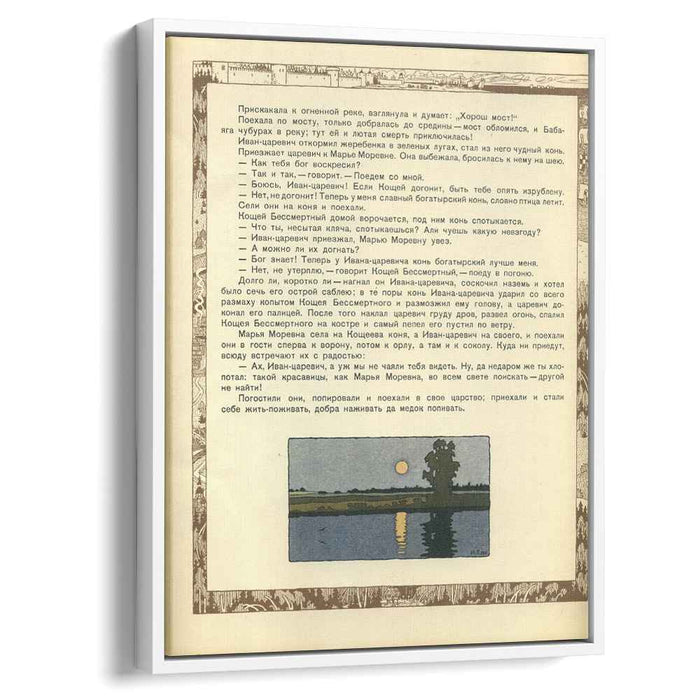 Illustration for the Russian Fairy Story "Maria Morevna" (1900) by Ivan Bilibin