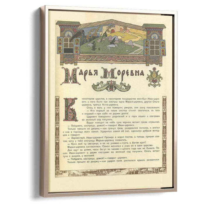Illustration for the Russian Fairy Story "Maria Morevna" (1900) by Ivan Bilibin
