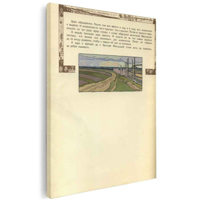 Illustration for the Russian Fairy Story "Sister Alyonushka and brother Ivanushka" (1901) by Ivan Bilibin