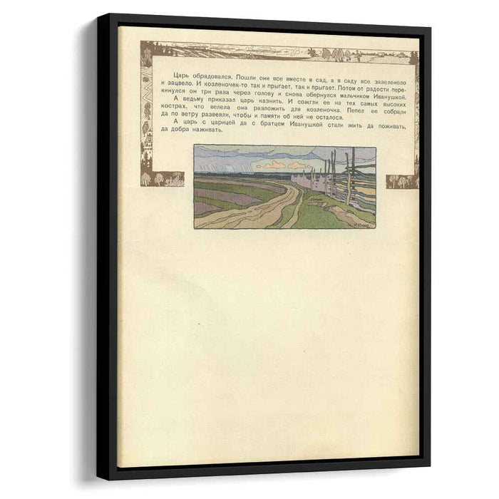 Illustration for the Russian Fairy Story "Sister Alyonushka and brother Ivanushka" (1901) by Ivan Bilibin