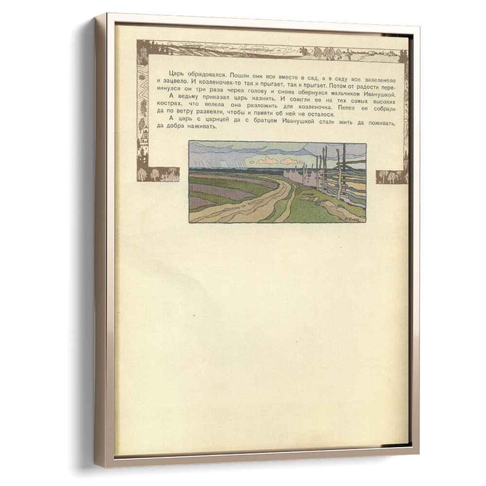 Illustration for the Russian Fairy Story "Sister Alyonushka and brother Ivanushka" (1901) by Ivan Bilibin