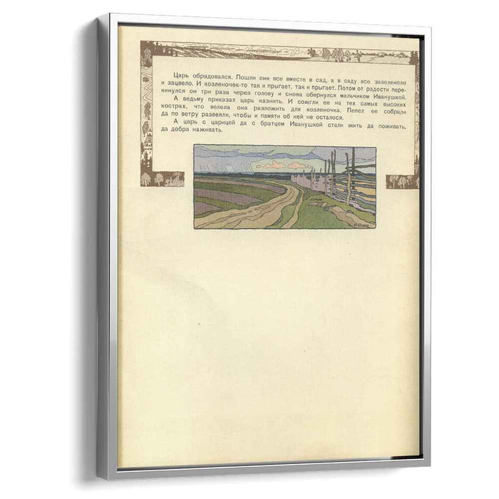 Illustration for the Russian Fairy Story "Sister Alyonushka and brother Ivanushka" (1901) by Ivan Bilibin