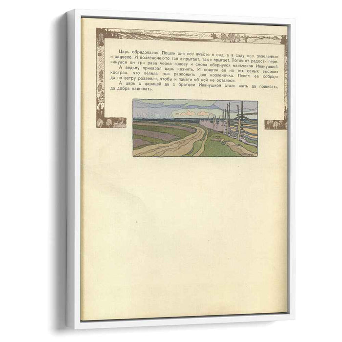 Illustration for the Russian Fairy Story "Sister Alyonushka and brother Ivanushka" (1901) by Ivan Bilibin