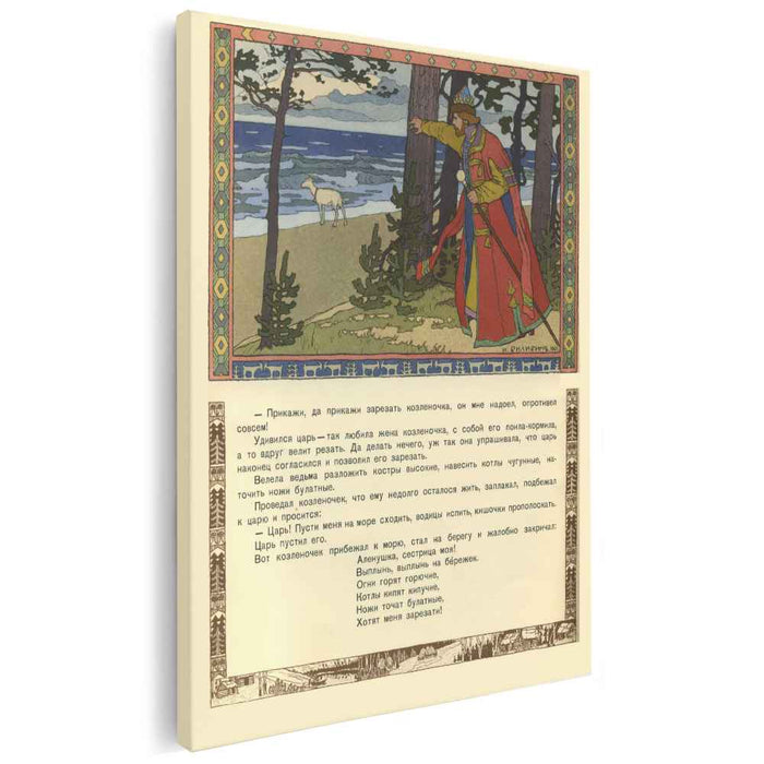 Illustration for the Russian Fairy Story "Sister Alyonushka and brother Ivanushka" (1901) by Ivan Bilibin