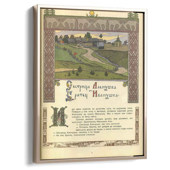 Illustration for the Russian Fairy Story "Sister Alyonushka and brother Ivanushka" (1901) by Ivan Bilibin