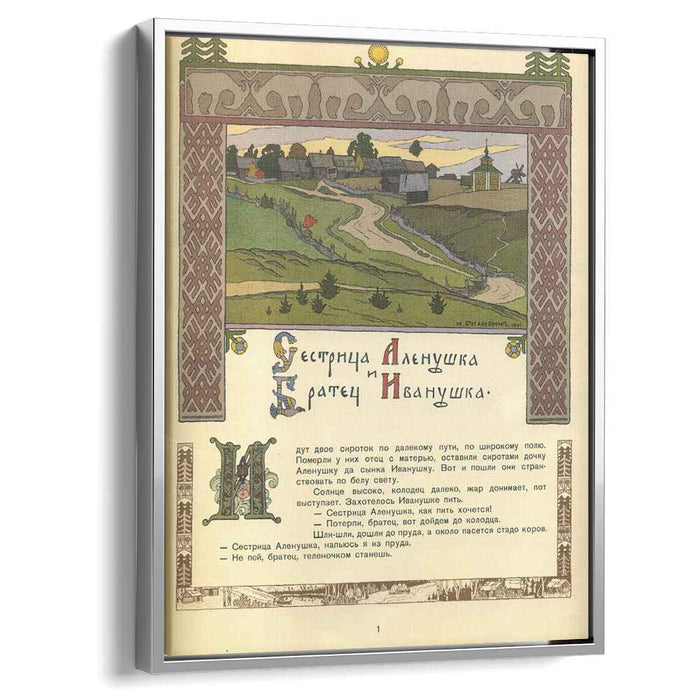 Illustration for the Russian Fairy Story "Sister Alyonushka and brother Ivanushka" (1901) by Ivan Bilibin