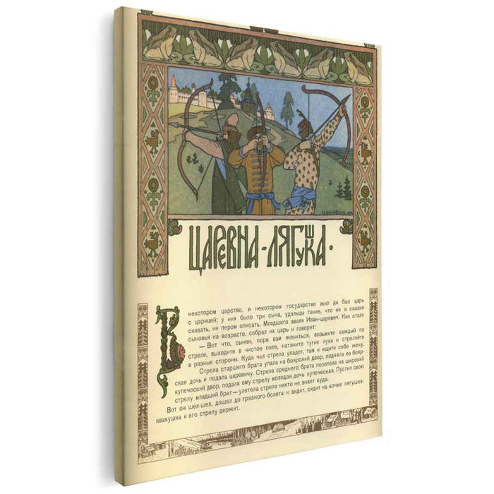 Illustration for the Russian Fairy Story "The Frog Princess" (1899) by Ivan Bilibin