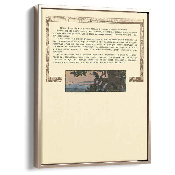 Illustration for the Russian Fairy Story "White duck" (1902) by Ivan Bilibin