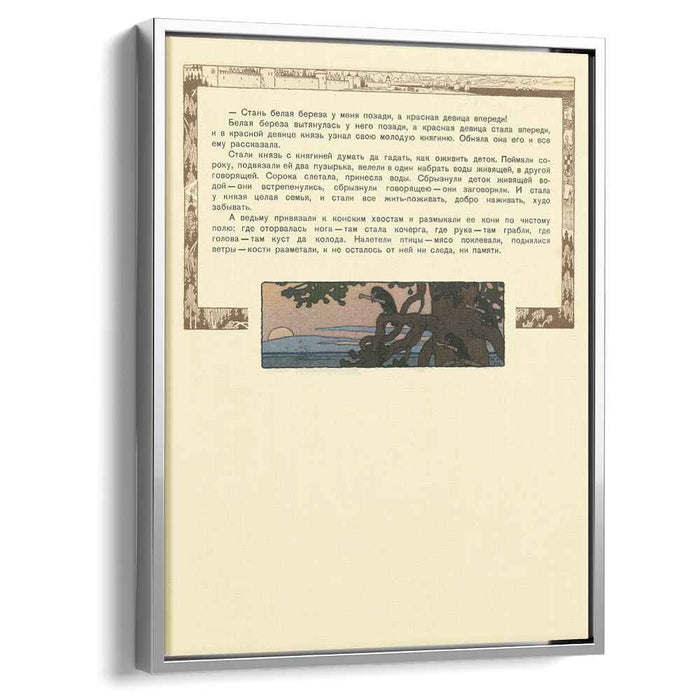 Illustration for the Russian Fairy Story "White duck" (1902) by Ivan Bilibin