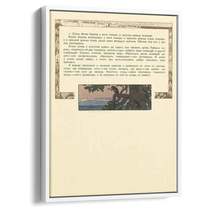 Illustration for the Russian Fairy Story "White duck" (1902) by Ivan Bilibin