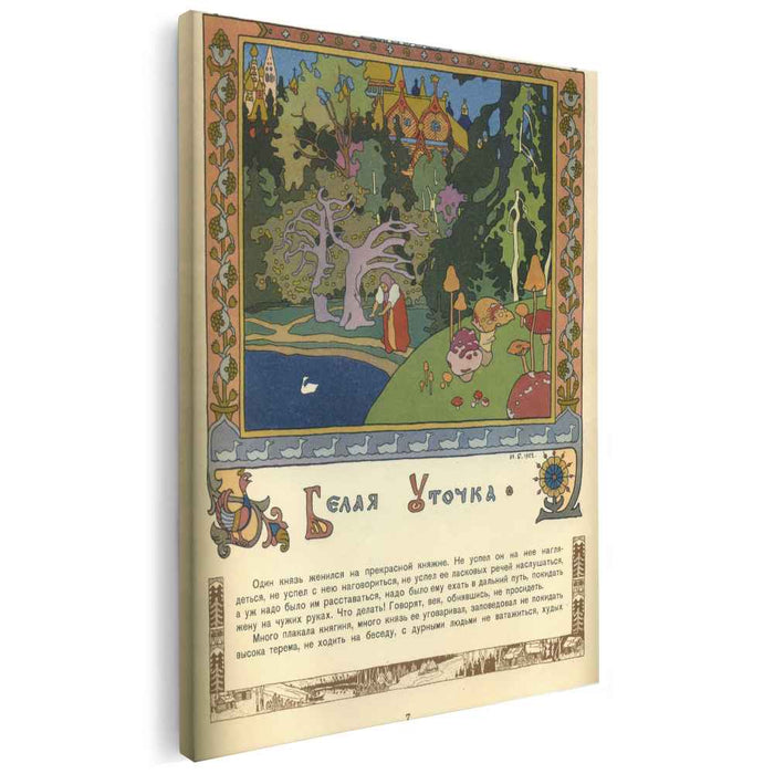 Illustration for the Russian Fairy Story "White duck" (1902) by Ivan Bilibin