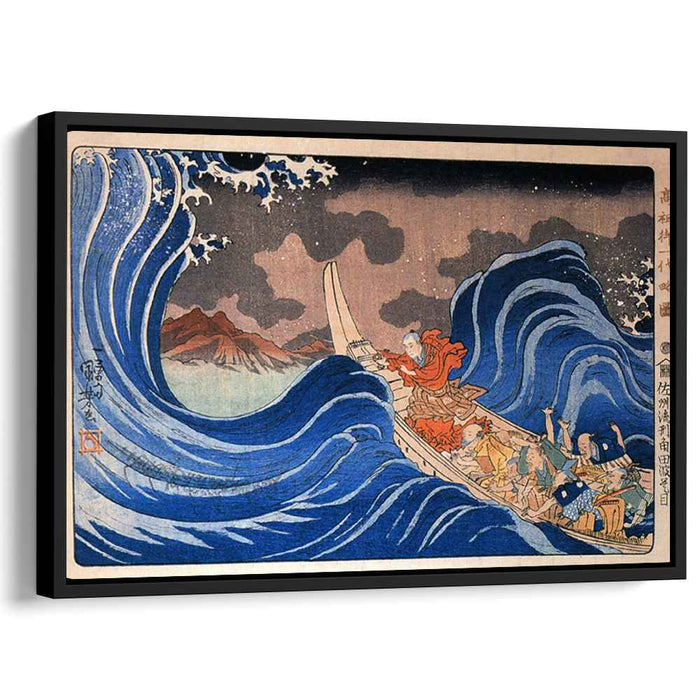 In the Waves at Kakuda enroute to Sado Island, Edo period by Utagawa Kuniyoshi