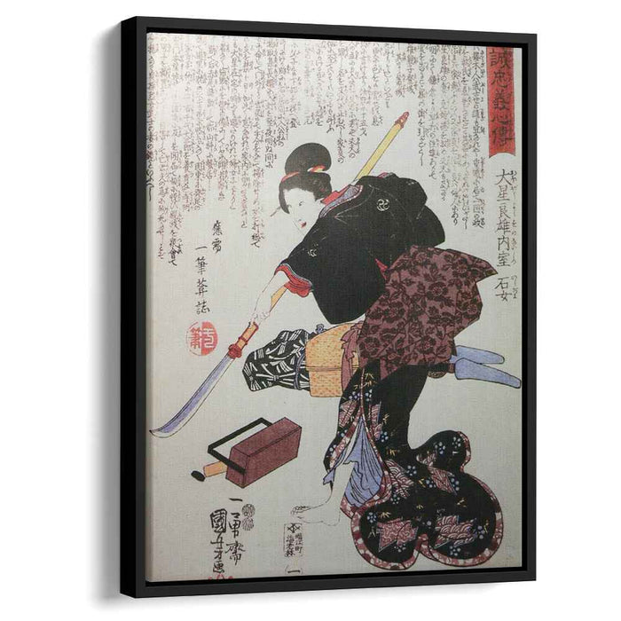 Ishi-jo, wife of Oboshi Yoshio, one of the loyal ronin by Utagawa Kuniyoshi