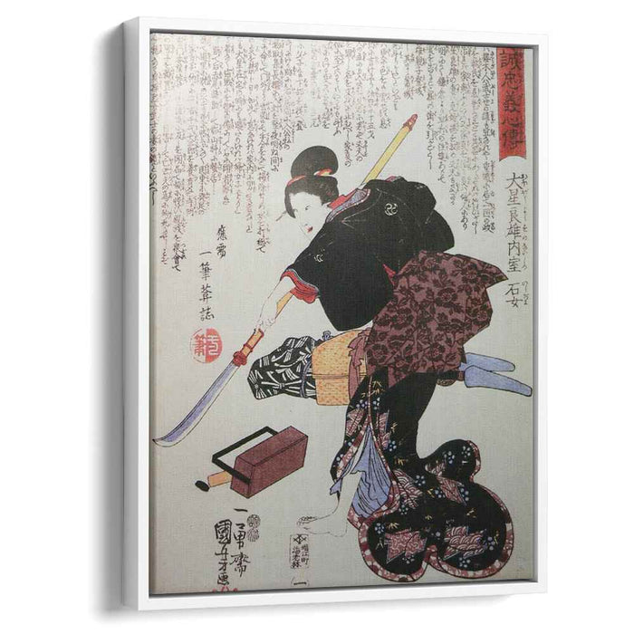 Ishi-jo, wife of Oboshi Yoshio, one of the loyal ronin by Utagawa Kuniyoshi