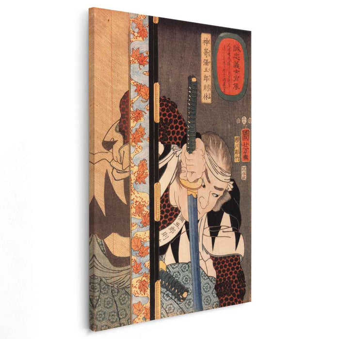 Kansaki Yagoro Noriyasu seen behind a transparent screen by Utagawa Kuniyoshi