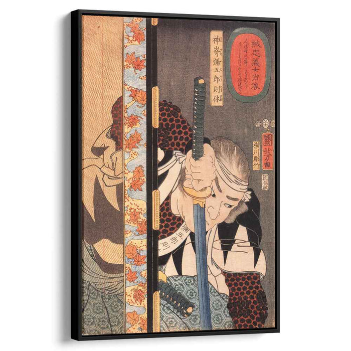 Kansaki Yagoro Noriyasu seen behind a transparent screen by Utagawa Kuniyoshi
