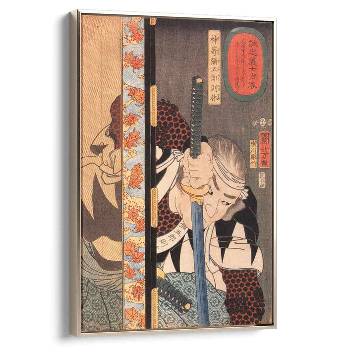 Kansaki Yagoro Noriyasu seen behind a transparent screen by Utagawa Kuniyoshi