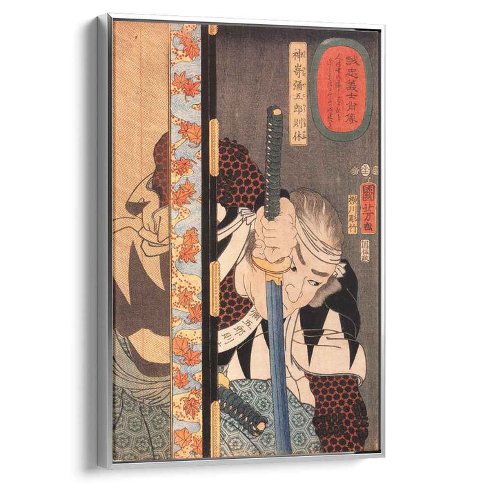 Kansaki Yagoro Noriyasu seen behind a transparent screen by Utagawa Kuniyoshi
