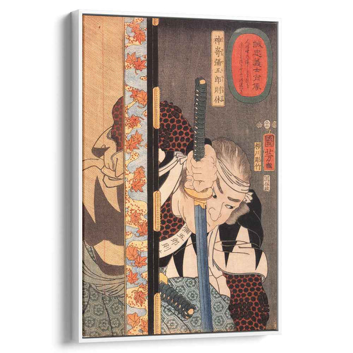 Kansaki Yagoro Noriyasu seen behind a transparent screen by Utagawa Kuniyoshi