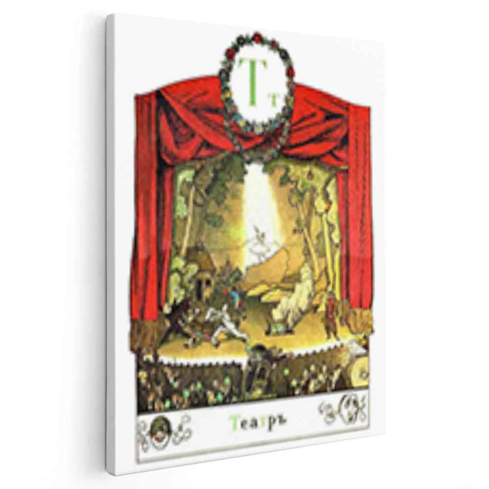 Letter «T» (1904) by Alexandre Benois