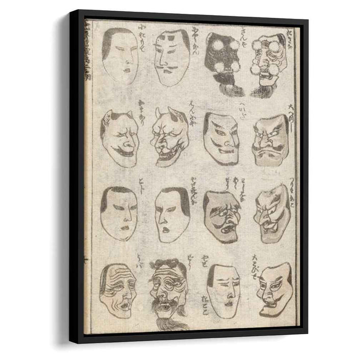 Manga by Katsushika Hokusai