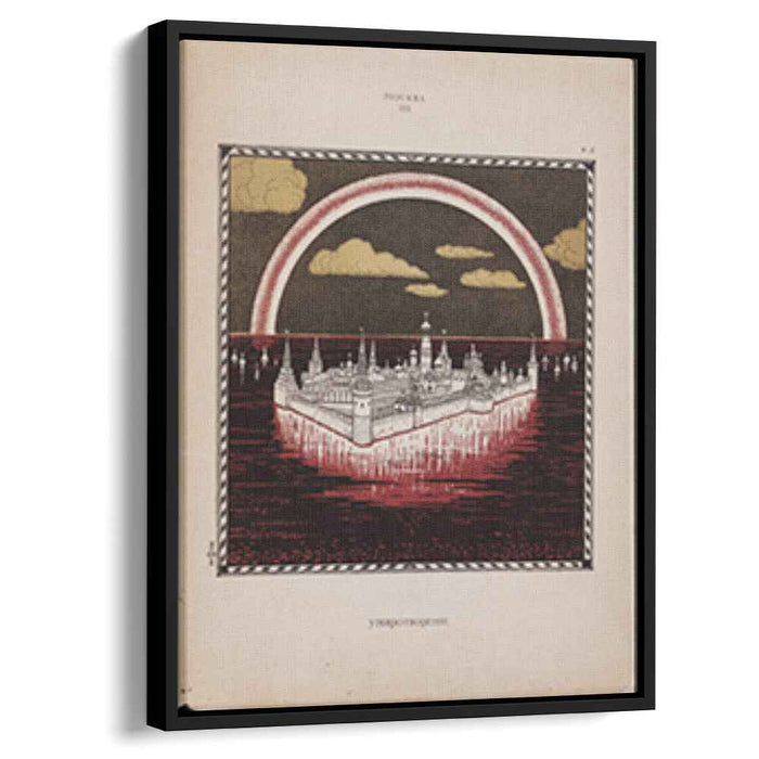 Moscow (1900) by Ivan Bilibin