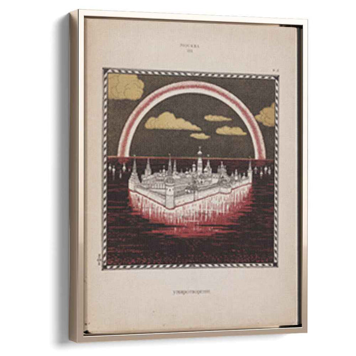 Moscow (1900) by Ivan Bilibin