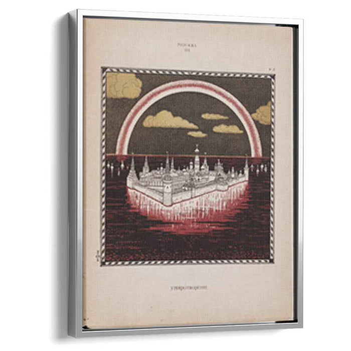 Moscow (1900) by Ivan Bilibin