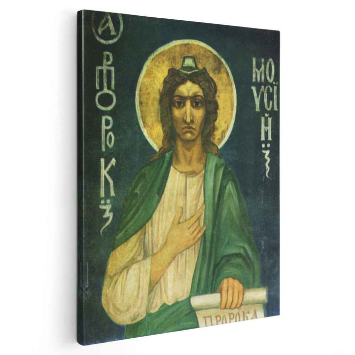 Moses (1884) by Mikhail Vrubel