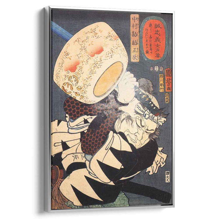 Nakamura by Utagawa Kuniyoshi