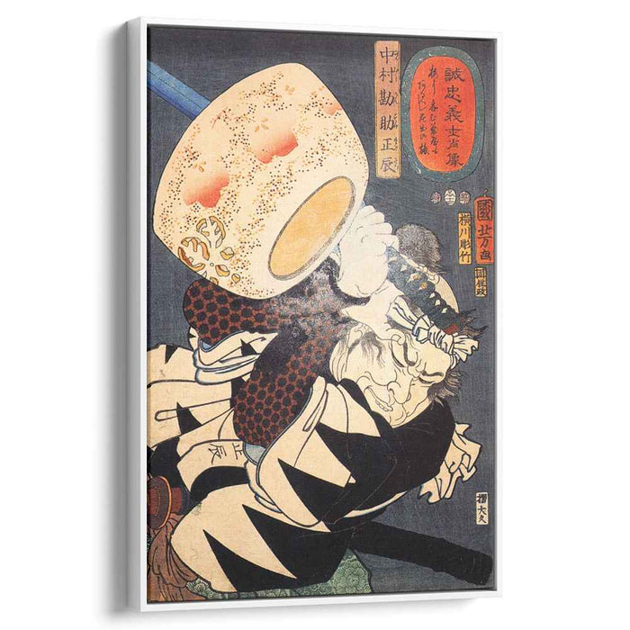 Nakamura by Utagawa Kuniyoshi