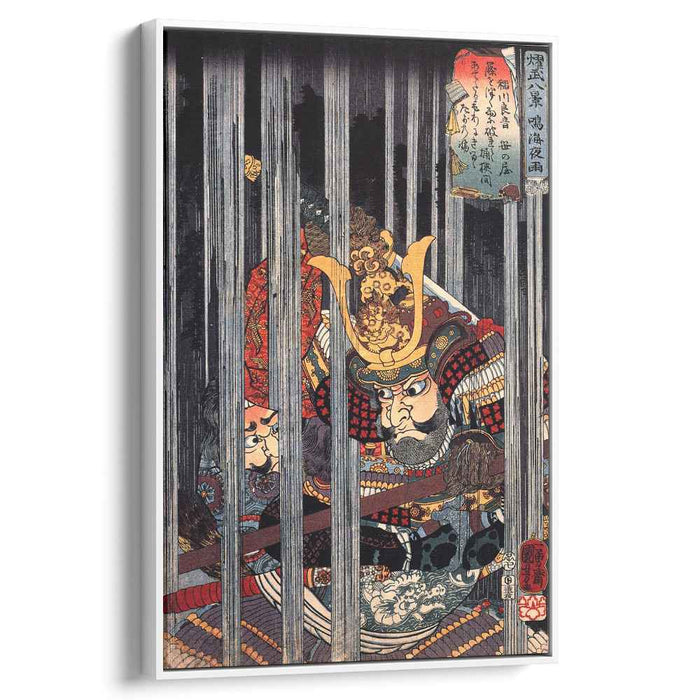 Night rain at Narumi by Utagawa Kuniyoshi