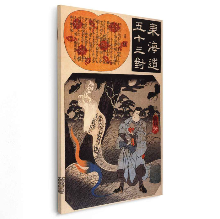 Nissaka Man receiving a child from a ghost by Utagawa Kuniyoshi