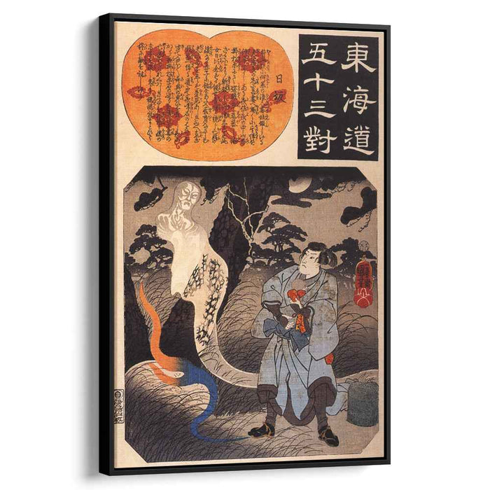 Nissaka Man receiving a child from a ghost by Utagawa Kuniyoshi