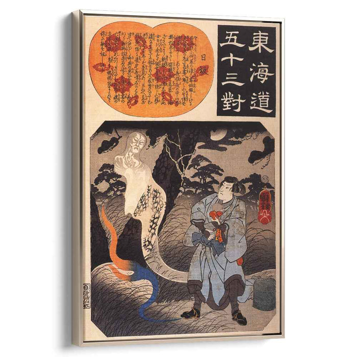 Nissaka Man receiving a child from a ghost by Utagawa Kuniyoshi