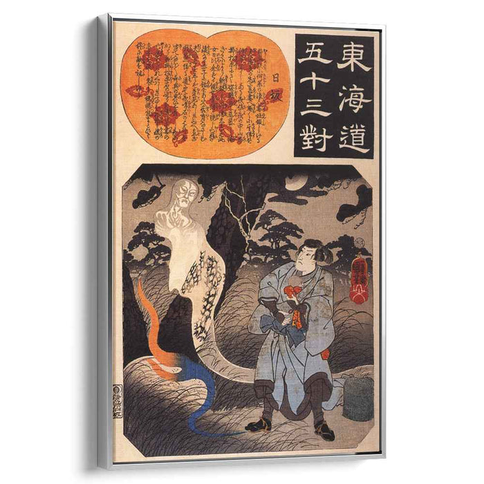 Nissaka Man receiving a child from a ghost by Utagawa Kuniyoshi