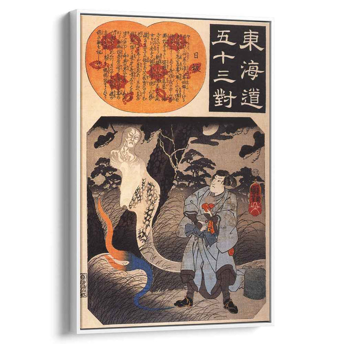 Nissaka Man receiving a child from a ghost by Utagawa Kuniyoshi