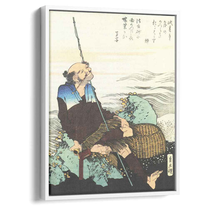 Old Fisherman Smoking his Pipe (1835) by Katsushika Hokusai